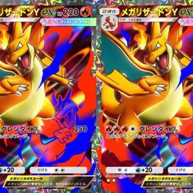 【トレード】🔄 | ポケポケ(ポケモンTCGポケット)のアカウントデータ、RMTの販売・買取一覧