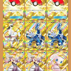 買う前に必ずコメントお願いします Lv.50 クラウン17枚 総獲得枚数30,000枚以上 | ポケポケ(ポケモンTCGポケット)のアカウントデータ、RMTの販売・買取一覧