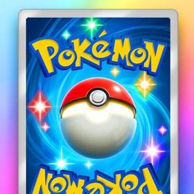 イマーシブカード1~3枚+ポケゴールド*50+パック砂時計*4600+チャレンジ砂時計*2200 | ポケポケ(ポケモンTCGポケット)のアカウントデータ、RMTの販売・買取一覧