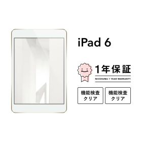 【中古】iPad (第6世代) A1893 32GB Wi-Fiモデル Wi-Fi + Cellularモデル SIMフリー Wifi スペースグレイ 本体 Retinaディスプレイ アイパッド