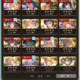 強垢引退 ssr540↑ ルミナス3 ゴムン290金剛15リンクス2枚 全属性神石 | グラブルのアカウントデータ、RMTの販売・買取一覧