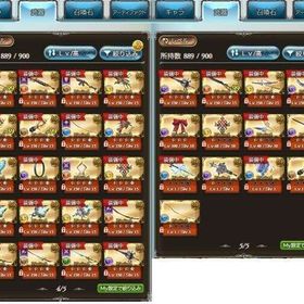 引退垢 | グラブルのアカウントデータ、RMTの販売・買取一覧