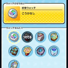 引退垢 | 妖怪ウォッチ ぷにぷにのアカウントデータ、RMTの販売・買取一覧