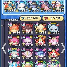 最強垢 vip3 アルル 極土有 ワイポ94万 UZ＋1面⤴︎ UZ5面⤴︎ おはゴル7体 | 妖怪ウォッチ ぷにぷにのアカウントデータ、RMTの販売・買取一覧