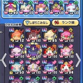 ニャンボ・妖魔キャラ多数引退 | 妖怪ウォッチ ぷにぷにのアカウントデータ、RMTの販売・買取一覧