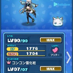 妖怪ウォッチぷにぷに強垢 | 妖怪ウォッチ ぷにぷにのアカウントデータ、RMTの販売・買取一覧