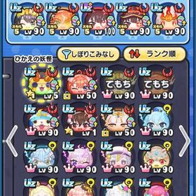 Yポイント100万⤴︎アルルデータ 永久特攻コンプ | 妖怪ウォッチ ぷにぷにのアカウントデータ、RMTの販売・買取一覧