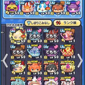 極土 ニャンボキャラあり メアド変更可能 | 妖怪ウォッチ ぷにぷにのアカウントデータ、RMTの販売・買取一覧