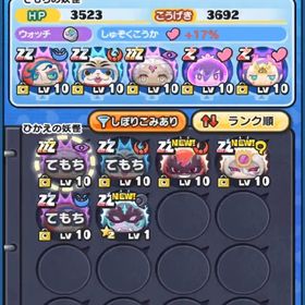 【破格🔥】ワイポ37万垢 | 妖怪ウォッチ ぷにぷにのアカウントデータ、RMTの販売・買取一覧