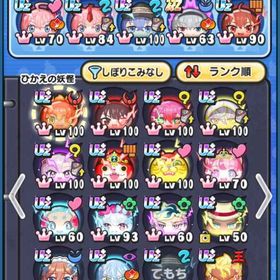 引退垢 即購入⭕️ | 妖怪ウォッチ ぷにぷにのアカウントデータ、RMTの販売・買取一覧