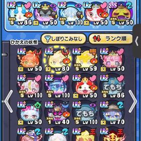 ぷにぷに引退垢 | 妖怪ウォッチ ぷにぷにのアカウントデータ、RMTの販売・買取一覧