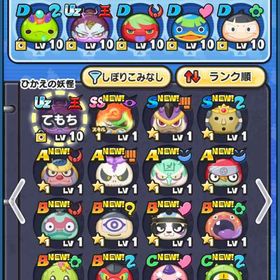 Yポイント30万垢 メアド変更⭕️ | 妖怪ウォッチ ぷにぷにのアカウントデータ、RMTの販売・買取一覧