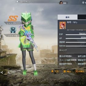 アカウント | アンドーン(Undawn)のアカウントデータ、RMTの販売・買取一覧