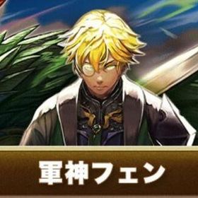 IOS/Android 初期垢 必帯軍神フェン+クリスタル1500個+大量のリソース！ | グラサマ(グランドサマナーズ)のアカウントデータ、RMTの販売・買取一覧