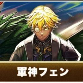 IOS/Android 初期垢 必帯軍神フェン+クリスタル1500個+大量のリソース！ | グラサマ(グランドサマナーズ)のアカウントデータ、RMTの販売・買取一覧