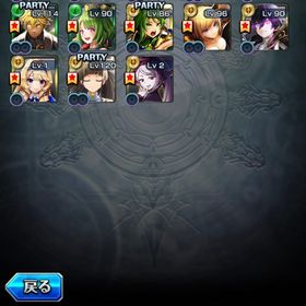 クリスタル２９００個 エチカ＋軍神＋士郎＋聖ロイ＋シャウラなど | グラサマ(グランドサマナーズ)のアカウントデータ、RMTの販売・買取一覧