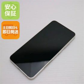 【中古】美品 SC-51D Galaxy S23 クリーム DoCoMo スマホ SAMSUNG 安心保証 即日発送 土日祝発送OK