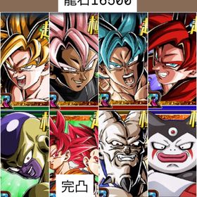 龍石16500 画像のキャラ所持 | ドッカンバトルのアカウントデータ、RMTの販売・買取一覧