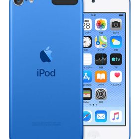 iPod touch (第7世代) 32GB (ブルー) [MVHU2J/A]（箱・説明書欠け） ポータブルオーディオ