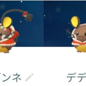 【PTC】国産！色違いデデンネ（ホリデー）2匹 | ポケモンGOのアカウントデータ、RMTの販売・買取一覧