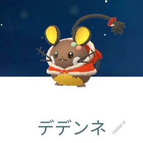 9531【PTC】国産！色違いデデンネ ホリデー | ポケモンGOのアカウントデータ、RMTの販売・買取一覧