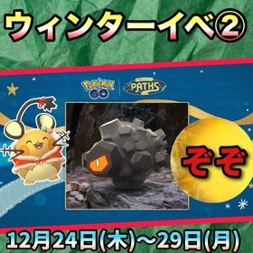 【ハム子様専用】ハム子様の専用です‼🤗✨✨ | ポケモンGOのアカウントデータ、RMTの販売・買取一覧