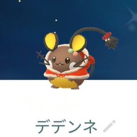 色違いホリデー衣装デデンネ トレード | ポケモンGOのアカウントデータ、RMTの販売・買取一覧