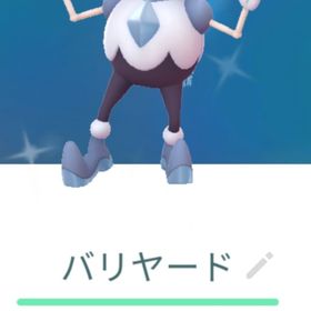 色違いガラルバリヤード | ポケモンGOのアカウントデータ、RMTの販売・買取一覧