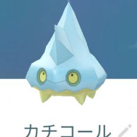 色違いカチコール トレード | ポケモンGOのアカウントデータ、RMTの販売・買取一覧