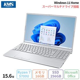 富士通 LIFEBOOK AH50/H3 ノートパソコン FMVA50H3S Windows11 Office付き Ryzen 7 5700U メモリ16GB SSD256GB 15.6インチ 新品未使用品