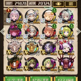 即購入＆値下げ⭕️超古参ランカーアカウント✨超駒強駒コラボ駒多数🍀フェリヤ＆守護者全種所持 | 逆転オセロニアのアカウントデータ、RMTの販売・買取一覧