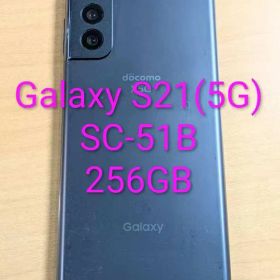 122300K Galaxy S21(5G) SC-51B 256GB
