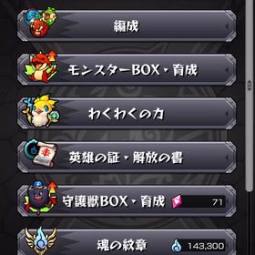 黎絶１種＋限定キャラ450体＋ガチャ限1350体⤴︎⤴︎ガチャ限1770体。オーブ1650個。紋章2万2000。運極1000体越えアカウント販売機動戦士ガンダムガチャ限2種運極 黎絶10種運極 超究極傑チェルノ...☘️α&通常コンプ☘️マルタ運極☘️ニュートン運極☘️神農運極☘️引... はじめてでも安心 90日補償つきアカウントlock_outline ルシファー3体＋オーブ4230個その他限定多数初期アカウントガチャ限MV運極2種!!オーブ1600個!!最古参９桁！年末年始やりすぎ...オーブ1400個 エル所持 ガチャ★5★6 50体以オーブ1700個 ネオ所持 ガチャ★5★6 50体以上オーブ1700個 ヤクモ所持 ガチャ★5★6 50体以上オーブ1700個 マサムネ所持 ガチャ★5★6 50体以上モンスト モンスターストライク 引退垢 年末年始ガチャぶん回...最終値下げです。ギンヌメール運極 主要キャラ豊富★コラボ多数★⭐️クリスマスα3種運極✦マルタラック180✦木紋章5000以上⭐️入金次第即引き渡し可能 他サイトにも出品してるので早い人優先☆オーブ10200個↑ 超究極•傑 ゼーレ&チェルノボグ運極 汎用運...アカウント販売モンスト‼️10年最強垢‼️クリボー&ユベル運極所持!!遊戯王コンプ!!チェルノボグ運極!!カルマロックスター所持引退引退品年末限定大特価⭐️ リリース半年からの最古参引退垢‼️ 最終レアリ...ルシファー+オーブ4600個+限定25-30体+★5★6キャラ100～200体 初期垢強運枠所持引退垢 値下げ可能破界の星墓ソロ攻略可能！ 破格！引退垢 値下げ可能オーブ3500個オーブ1800以上所持 ヤクモ ルシファー マサムネ所持 ガチャ限50...☆オーブ10150個↑ 超究極•傑 ゼーレ&チェルノボグ運極 汎用運...オーブ1200以上所持 ヤクモ所持 ガチャ限50体以上最終値下げ！引退するのでお譲り致します！☘️α&通常コンプ☘️マルタ運極☘️ニュートン運極☘️神農運極☘️引...モンストガチャ限2055運極1404！古参垢紋章力30000！チェルノゼー...ランク2015 ガチャ限5種運極。ガチャ限1680体。運極1960体。コル...ガチャ限1700体 運極1400体 紋章力2万轟絶43種運極。黎絶4種。チェルノボグ運極・ゼーレ・トロイ・グラ...ID9桁‼️ガチャ限870体‼️紋章9000‼️やり込みアカウント‼️紋章力26000以上！エル、ヤクモ、マサムネ、三玖、五条等轟絶運極1種・ワルキューレ・ランカ・シェリル・アンドロイドダイ...轟絶運極15種類・ワルキューレ・シェリル・ヤバ女・パンサーなど...