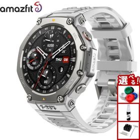 アマズフィット AMAZFIT スマートウォッチ T-Rex 3 ヘイズグレー 腕時計 メンズ レディース SP170069-C221