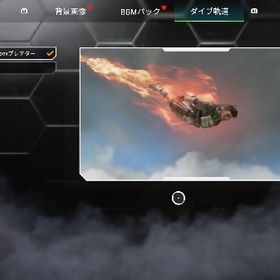 S3プレ永久軌道垢！年末までの限定出品です。| APEX Legendsのアカウントデータ、RMTの販売・買取一覧