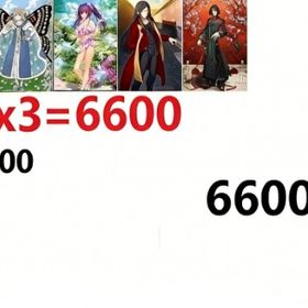 🔷迅速対応✨ | FGOのアカウントデータ、RMTの販売・買取一覧