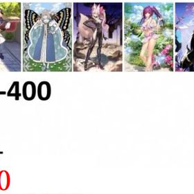 最安值 | FGOのアカウントデータ、RMTの販売・買取一覧