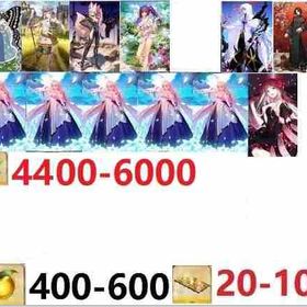 速↓ | FGOのアカウントデータ、RMTの販売・買取一覧