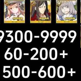 石垢 | FGOのアカウントデータ、RMTの販売・買取一覧