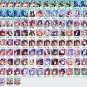 単一 | ウマ娘のアカウントデータ、RMTの販売・買取一覧