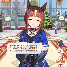 引退垢 | ウマ娘のアカウントデータ、RMTの販売・買取一覧