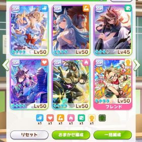 アモアイ、ステイゴールド、完凸。限定多数‼️ | ウマ娘のアカウントデータ、RMTの販売・買取一覧