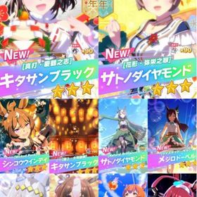 引退垢💎ジュエル60018💎🏇TEAMRANK S🏇 | ウマ娘のアカウントデータ、RMTの販売・買取一覧