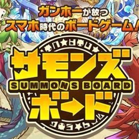 即時対応 2000~2200個光結晶+限定25-40体（ランダム）初期垢 | サモンズボードのアカウントデータ、RMTの販売・買取一覧