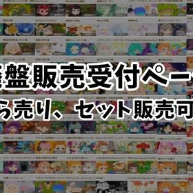 廃盤受付ページ【その1】 | リヴリーアイランドのアイテム、RMTの販売・買取一覧