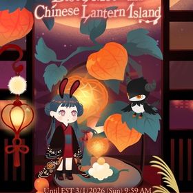 ¥50〜バラ売 【赤き月と鬼灯の島】 アイランド&ホム | リヴリーアイランドのアイテム、RMTの販売・買取一覧