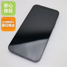 超美品 SIMフリー iPhone12 Pro 256GB ブルー 即日発送 土日祝発送