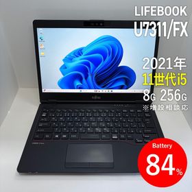フジツウ(富士通)の富士通 LIFEBOOK U7311/FX スリムモバイル 第11世代i5(ノートPC)