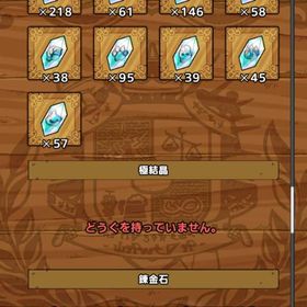 ロト女完凸アバン完凸など | ドラクエタクトのアカウントデータ、RMTの販売・買取一覧