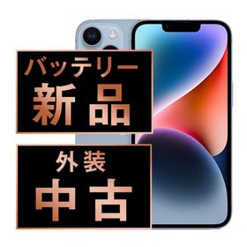 アップル(Apple)のバッテリー新品 iPhone14 Plus 256GB ブルー SIMフリー 本体 スマホ アイフォン アップル apple 【送料無料】 ip14plmtm2154a(スマートフォン本体)